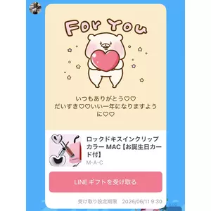 にこる