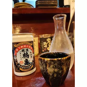 紫音