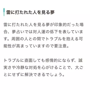 ほのか