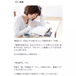 ほのか