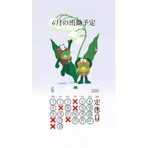 大尻 桃