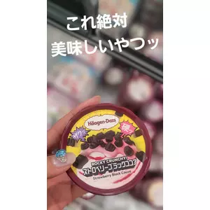 美穂