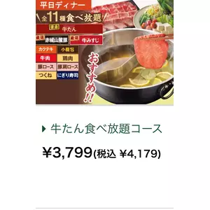 ミイ