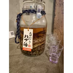 えりな