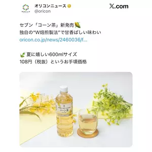 レイ