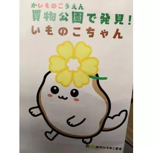 ひな