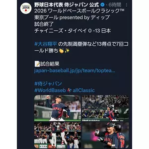 エミ （スタッフ）