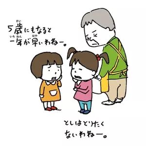 エミ （スタッフ）