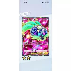 もえ