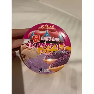 メリア
