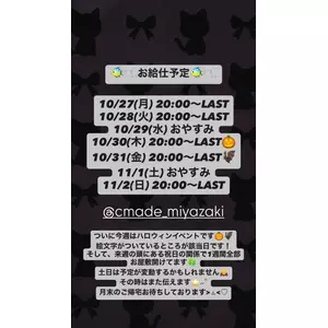 しゃむ