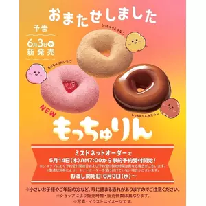 みるく