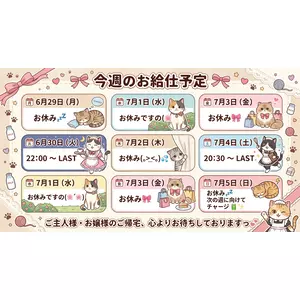 るり