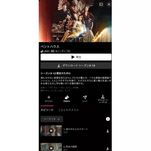 まい