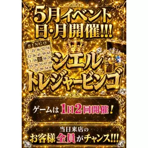 ゆな