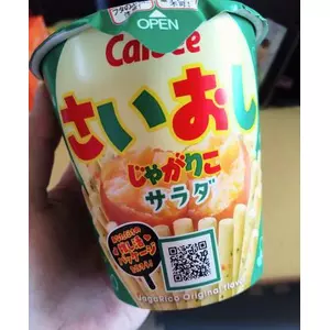 ひな