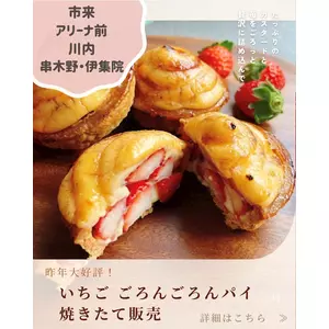 ふりふり ふりる