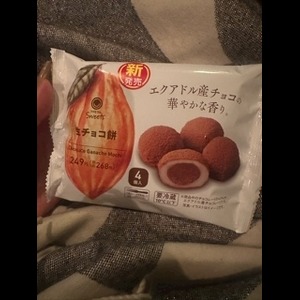 あずさ