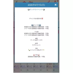 ミイ