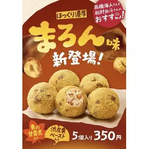 七星 夏純