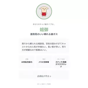いる