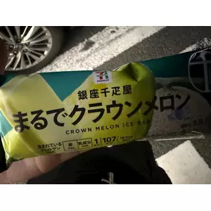 みや