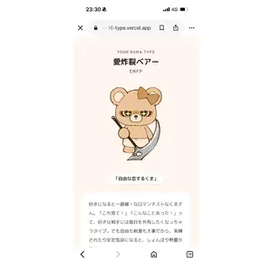 うた