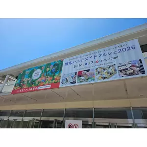 ゆり