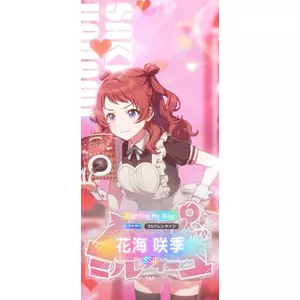 ふりふり ふりる