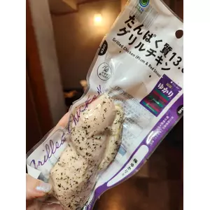 紫音