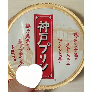 うた