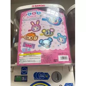 らん