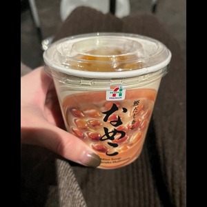 緑 四葉