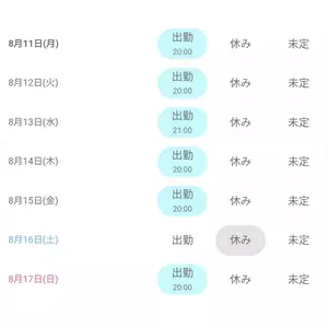 みお