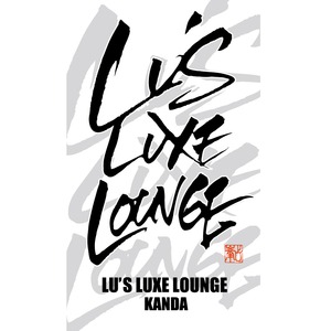 れな|千代田区 内神田のキャバクラ|Lu's Luxe Lounge(ルーズリュクスラウンジ)