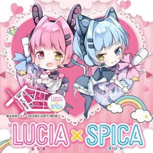 妖精さん①|品川区 東五反田のコンカフェ|LUCIA×SPICA(ルチアスピカ)