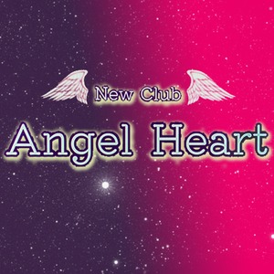 エンジェル シオリ|神栖市 神栖のキャバクラ|Angel Heart(エンジェルハート)