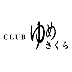ゆうか|宮崎市 中央通のクラブ|ゆめさくら()