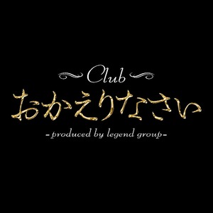 まりや|鹿児島市 山之口町のクラブ|おかえりなさい()