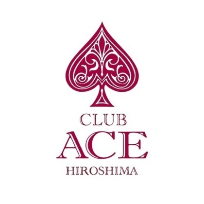 CLUB ACE(エース) 広島市中区銀山町 キャバクラ・ガールズバー