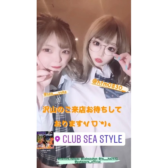 CLUB SEA STYLE