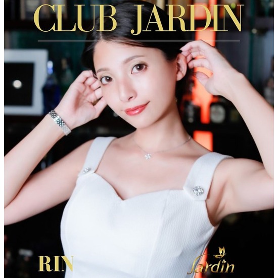 Club Jardin
