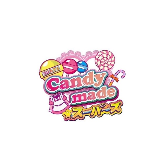 Candy Made スーパーズ