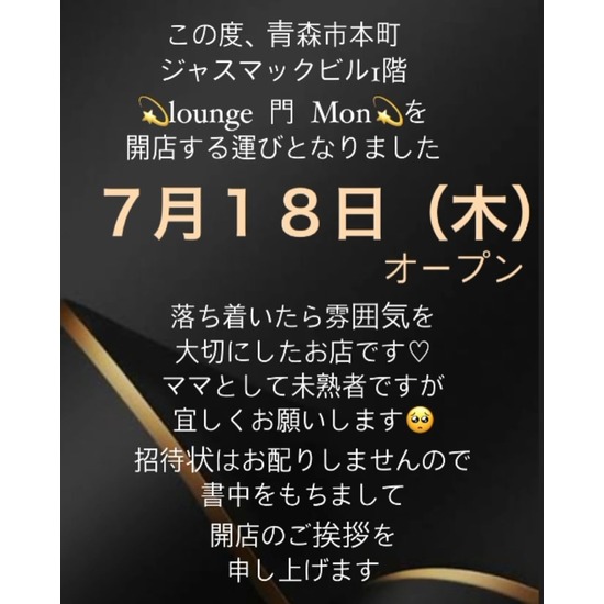 Lounge  門