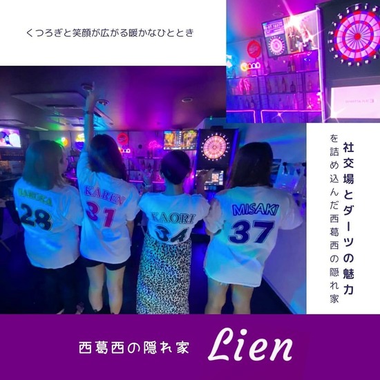 Club Lien