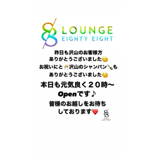 lounge88 EIGHTY EIGHT