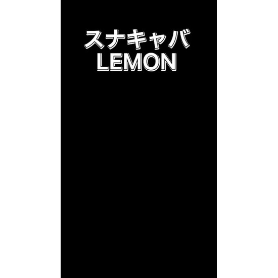 Snack Lounge Lemon