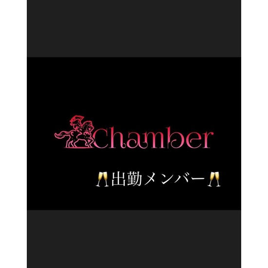 Girl's Bar Chamber