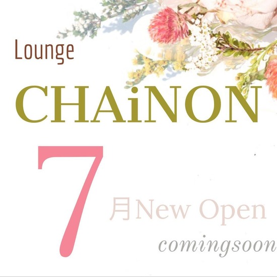 lounge CHAiNON