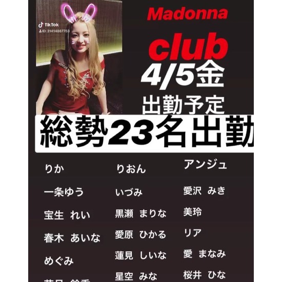 MADONNA CLUB